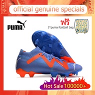 【ของแท้อย่างเป็นทางการ】Puma Future Ultimate FG/สีน้ำเงิน Men's รองเท้าฟุตซอล - The Same Style In The Mall-Football Boots-With a box
