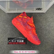 預購] Puma MB.05 LaMelo Ball 五代 紅色 紅 全紅 red 球哥 籃球鞋 實戰鞋 男款