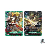 Digimon TCG Japanese  BT22-052 SR Leopardmon ACE | CYBER EDEN