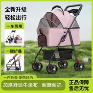 Detachable, lightweight, portable cat stroller, foldable pet dog stroller, small new pet stroller, d