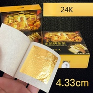 JIANG 24K Gold Leaf Edible Gold Foil Sheets for Cake Deco Arts Craft Paper Painting