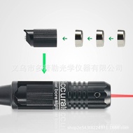 Laser Laser Outdoor Calibrator Calibrator Red Laser Calibrator Hot-selling Zero Calibrator Cross-Bor