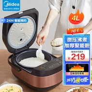 美的（Midea） 电饭煲家用电饭锅4L预约蒸米饭3-8人多功能蒸煮稀饭炖蒸米饭煲FB40M205 【金属机身丨智能感温焖煮】