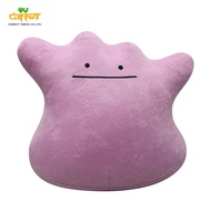 Pokemon Doll Ditto/Metamon Size 10 Inches Plushie (Genuine Licensed Product From The Manufacturer)