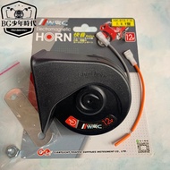 [BG] WRC HK-915-1-H B.m. W Sound 2 Plug With Cable Small Horn Snail Locomotive Car