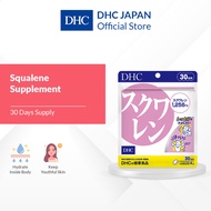 DHC Squalene Supplement (30 Days Supply)