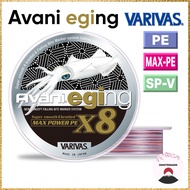 Varivas Avani Eging Max Power PE X8 Fishing Line