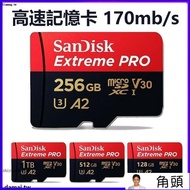 臺灣公司貨 SanDisk 高速記憶卡 1TB 512G micro sd 256G switch專用記憶卡 手機TF