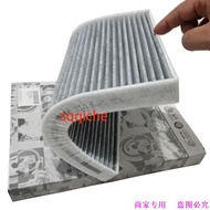 Audi B9 A4L A5 A6 A7 Q5 Q7 Air Conditioner Filter Air Conditioner Filter Air Conditioner Filter