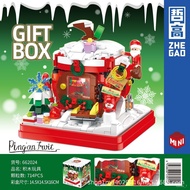 🚓Zhegao Christmas New Christmas House Gift Box Christmas Peace Fruit Building Blocks Internet Celebrity Gift Stall Gift