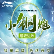 Li Ning Axforce Cannon (100%Original)badminton racket Immortal Fruit Green novice training offensive