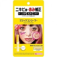 全新包平郵 Calypso Magic Concealer 多功能魔法遮瑕膏6g 黃色 YELLOW BEIGE