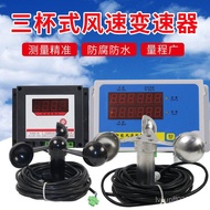 Measuring Instrument Anemometer Accessories Tower Hanging Tower Anemometer Meteorological Air Volume
