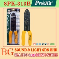 PRO'SKIT 8PK-313B / 8PK313B HEAVYDUTY WIRE STRIPPERS / CRIMPERS [ PROSKIT ]