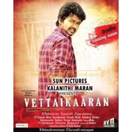 VETTAIKARAN TAMIL MOVIE @DVD HD