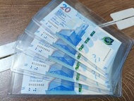 匯豐銀行紙幣