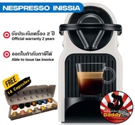 เครื่องทำกาแฟ Nespresso รุ่น Inissia