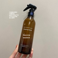 T TU Japan Daigou MUJI Sleeping Spray MUJI Relax Night Spray (Ready Stock Can Be Shipped)