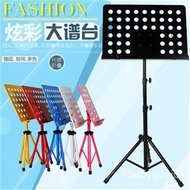 YQ34 Music Stand Music Stand Foldable Lifting Music Stand Guitar Guzheng Music Stand Violin Song Sheet Shelf Music Rack