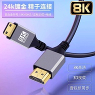 Minihdmi to hdmi Cable Version 2.1 Mini Small to Large 8K60HZ HD Connector Suitable for SLR Camera x