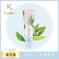 【Ksolite】水潤精粹護手霜30mlX3件