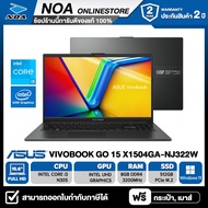 NOTEBOOK (โน๊ตบุ๊ค) ASUS VIVOBOOK GO 15 X1504GA-NJ322W 15.6" FHD/CORE i3-N305/8GB/SSD 512GB รับประกันศูนย์ไทย 2ปี