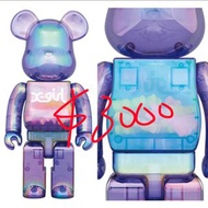1000% Bearbrick X-girl purple