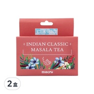 macro 印度奶茶香料 經典原味  8g  3包  2盒