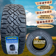 Goodyear AT/RT Off-road Tire 265/65R17 All-terrain 60R18/70R16 herdsman 245/75R17