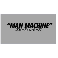 Man Machine X Speedhunters Car Sticker Waterproof