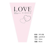 [Packaging Bag] Bouquet Packaging Yuexin Flower Packaging Bag English Transparent Multi-Piece Bag Bo