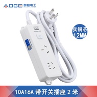 OGE683 High Power10A16a Air Conditioner Socket Power Strip with Cords Extension Socket Board Inducti