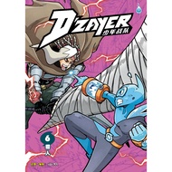 LEEBOOK | D‘ZAYER少年战队系列（第6 - 8期）