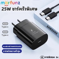 Morfunz samsung Charger PD 25W Plug Hole To Type-C 1m/1.5m/2m Charging Cable fast charge For Galaxy 
