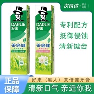 DARLIE DARLIE DARLIE DARLIE DARLIE Whitening Anti-Breath Fluoride Fresh Brightening DARLIE Good to O