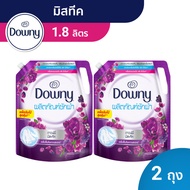[เเพ็คคู่] Downy ดาวน์นี่ น้ำยาซักผ้าสูตรเข้มข้น มิสทีค 1.8 ล.x2 Downy Mystique Concentrated Laundry