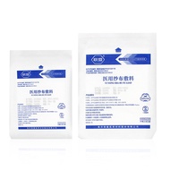 Alliance Gauze Dressing Disposable Aseptic Absorbent Gauze Stacking Small Gauze Individually Package