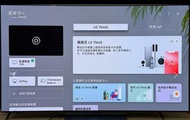 LG 55吋 55inch 55 OledG3 EVO Oled 4K 120hz Smart TV 智能 電視