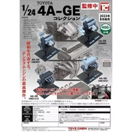 Original Toyota Engine EA 92 license Product Toys Cabin gashapon Toyota 4age engine 1/24 Gashapon Fi