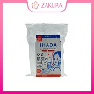 Shiseido Ihada Face Protect Powder 9g