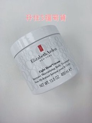 Elizabeth Arden Eight Hour Cream Intensive Moisturizing Body Treatment  伊麗莎白雅頓 8小時潤澤保濕身體霜400ml