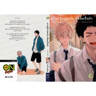 Sets 3 Bl Comics ((New Yaoi Manga))