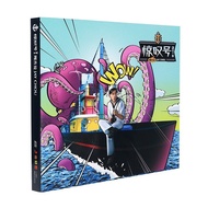 2023 Star Edition Box Jay Chou Album exclamation mark CD Album Lyrics Official Edition