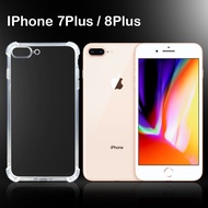 มีโค๊ดลด เคส ซิลิโคน แบบนิ่มไอโฟน 7พลัส / 8พลัส Silicone Soft Case For iPhone 7Plus / 8Plus (5.5)