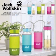【全新抽獎贈品便宜出清】【飛狼Jack Wolfskin】晶漾雙層玻璃瓶(綠) 300ML