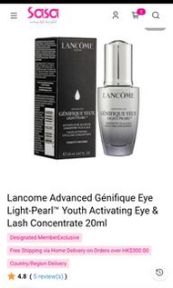 Lancome 眼霜