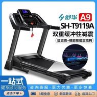 SHUAA9Treadmill Foldable Family Treadmill Adult Home Use Fitness Equipment Indoor ExerciseT9119A