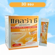 แคลซ่าซี Calza C Powder 1500 mg แคลซ่า ซี พาวเดอร์ 1500 มก. แคลเซี่ยม แอล ทรีโอเนต ผสมวิตามินซี Calcium L Threonate