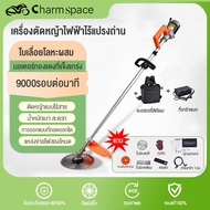 CharmSpace🔥 เครื่องตัดหญ้าไฟฟ้า เครื่อง48V+แบตเตอรี่ลิเธียม(48V10ah) แบบชาร์จแบตได้ แบตเตอรี่ลิเธียม เครื่องเล็มหญ้า เครื่องตัดหญ้าสวน เครื่องตัดแต่งกิ่งไม้ เครื่องตัดหญ้าแบตเตอรี่ เครื่องตัดหญ้าไฟฟ้า