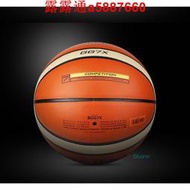 正版 Molten GG7X 最高等級 室內籃球 室外籃球 籃球 運動用品 7號球【A18】
